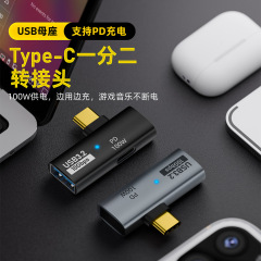 TYPE-C 2 in 1多機能アダプタ10gbpsレートPD100W急速充電OTGデータ転送コンピュータ