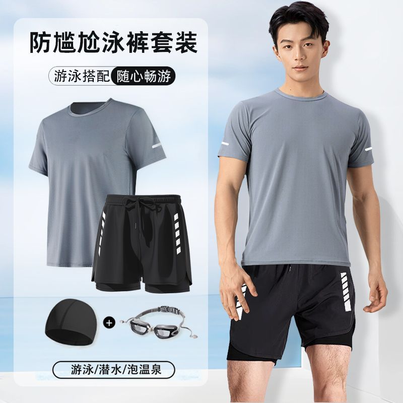 Men's Swimsuit Set, Loose-Fitting Beach Swimming Full-Body Quick-Drying Gear, Anti-Embarrassment Swim Trunks, Men's Hot Spring Swimwear