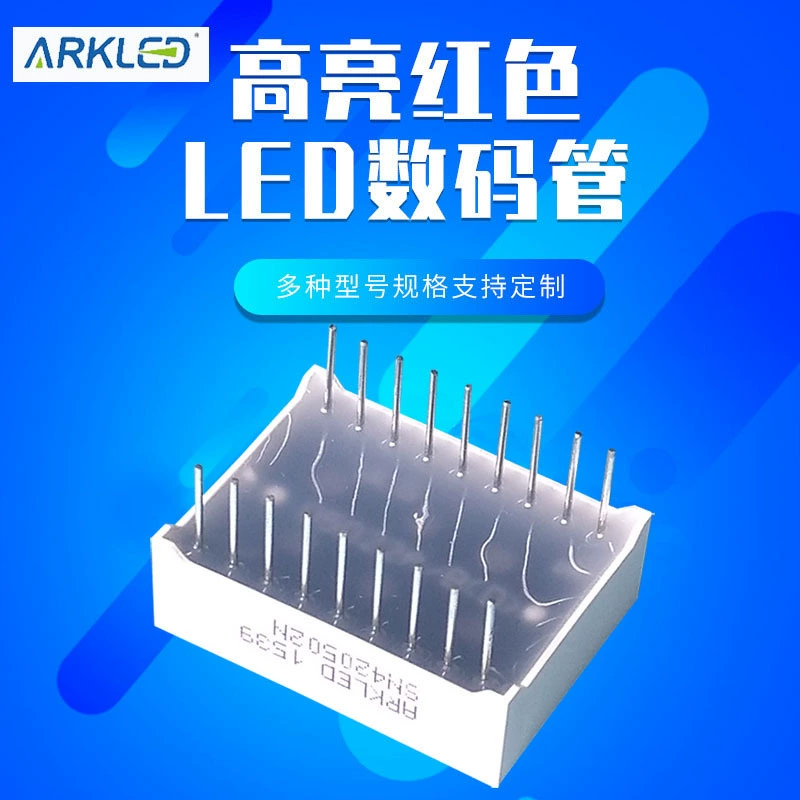 ARK Ark SN420502N Подсветка 0.5 дюйма Цифровой экран Два красных коммунистических Yin LED цифровая трубка дисплей блок