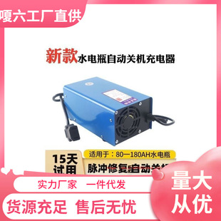 ���l늄���݆܇ˮ�ƿ�����48V/60V/72V/��݆늄���܇ԭ�bͨ�ó�