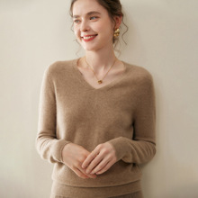 秋冬新款时尚山羊绒衫女一线成衣舒适V领宽松长袖针织衫打底套头