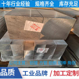 工厂现货6061铝排45*45  45*50  45*55国标铝条 铝方棒  铝扁条