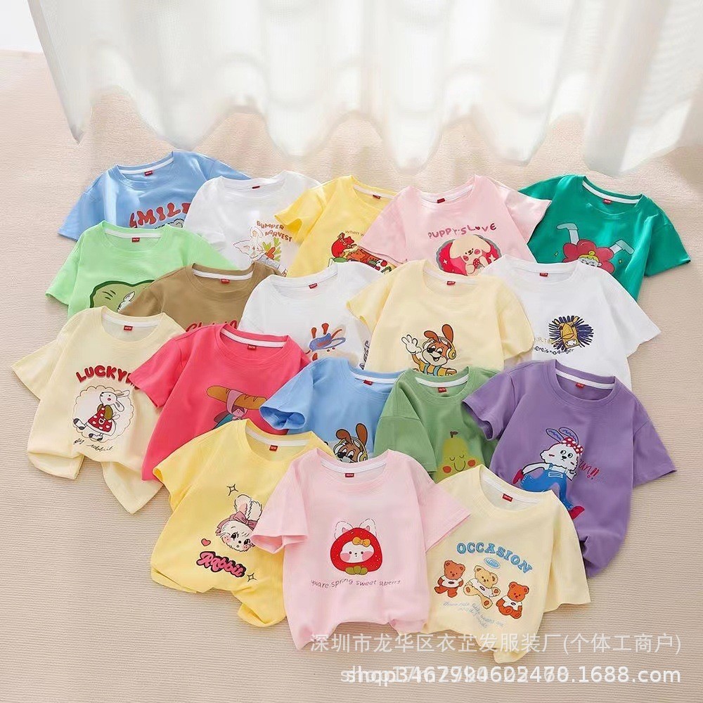 1元2元工厂直销地摊货源 夏季儿童短袖T恤宝宝上衣批发1688衣服网