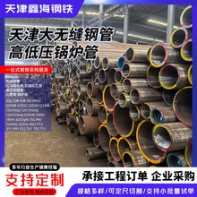 流体无缝钢管厂家小口径精拔管高低压锅炉管35CrMo厚壁合金无缝管