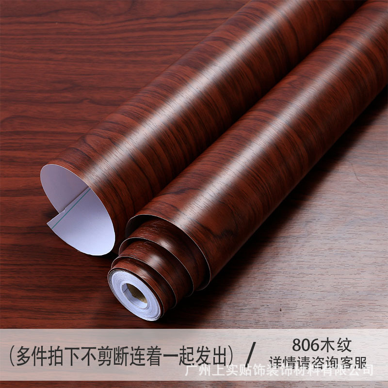 [방수 및 두꺼워짐] 806 나뭇결