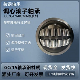 角接触球轴承;深沟球轴承;圆锥滚子轴承