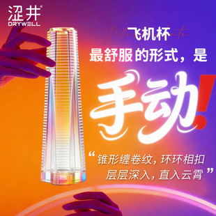 �����Β�һ�����w�C���քӱ�y�[����Ȥ��Ʒ������Ʒ���l��ο����
