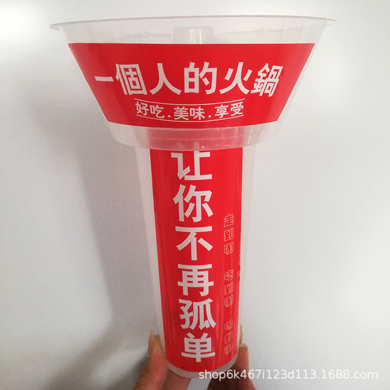 Vaso para hot pot, vaso individual, vaso para té con leche Oden con tazón, vaso para polvo de hielo Maocai, material PP, portátil.