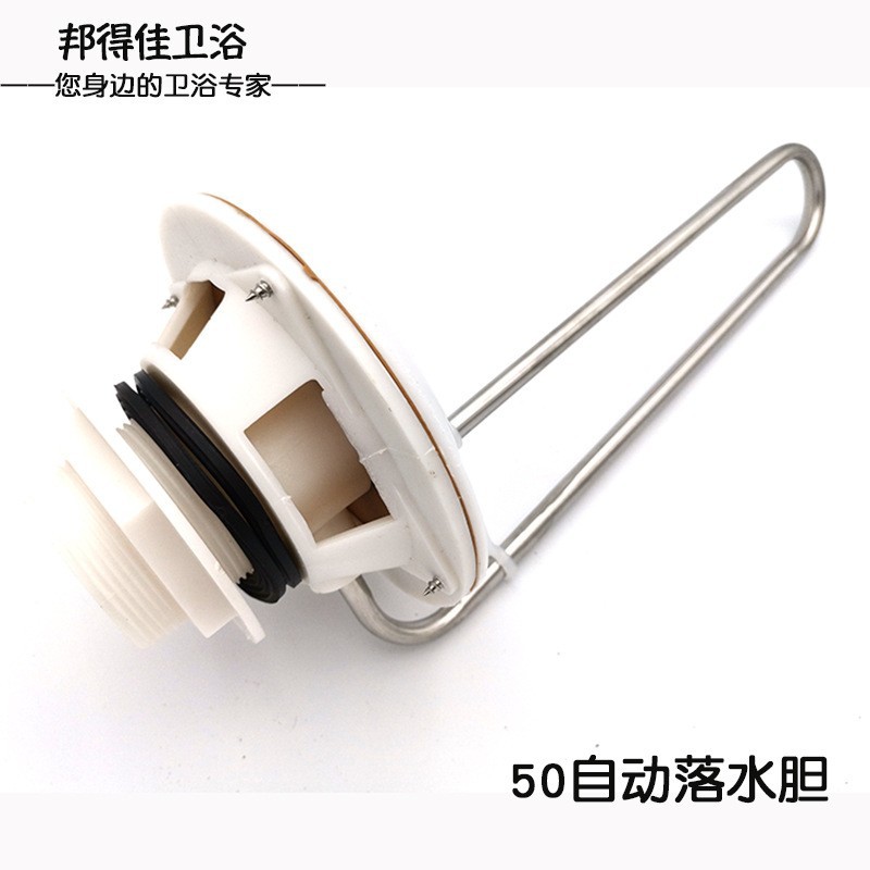 DN5040自动冲水箱内胆配件学校水箱落水胆满水冲厕下水器节水
