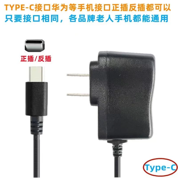 Type-C direct charging