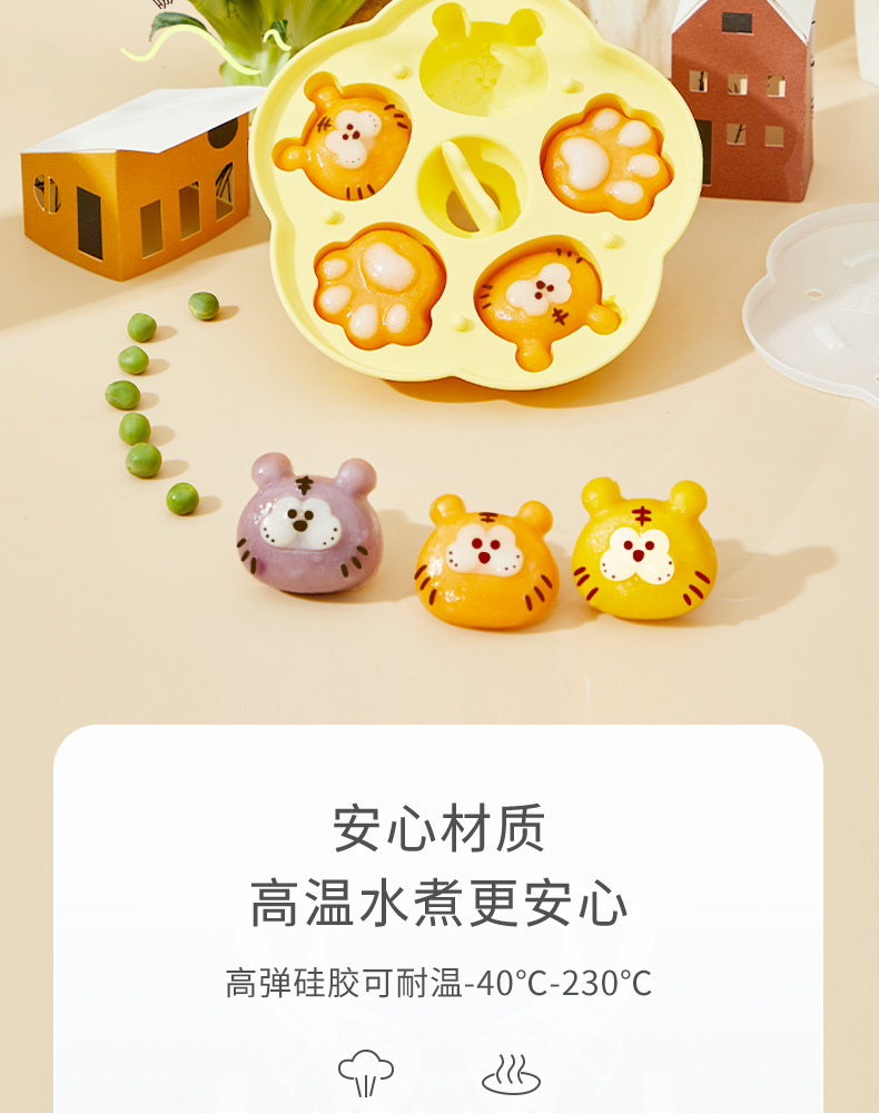 虎头虎爪详情页_04.jpg