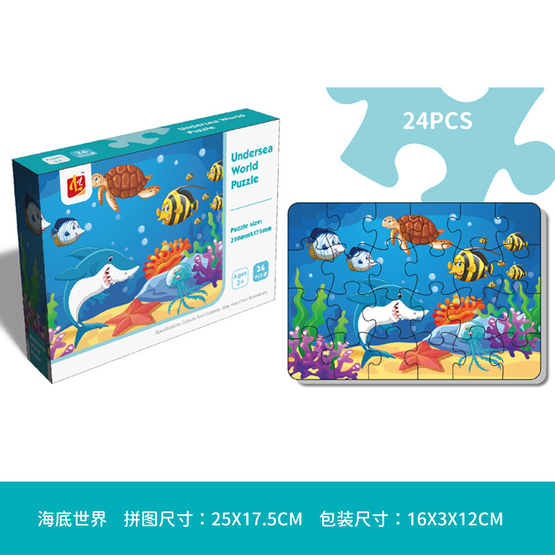 Rompecabezas para niños juguetes jardín de infantes Regalo de Cumpleaños rompecabezas para niños 3-6 años rompecabezas en forma especial