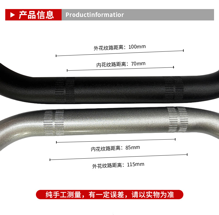 Brazilian off-road vehicle handlebar steering modification motorcycle accessories, handlebar spotlights wholesale cross-border export