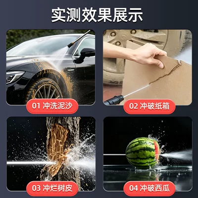 Car Washing Machine for Home Use Car washing machine