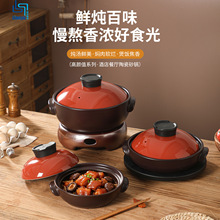 砂锅炖锅家用陶瓷煲仔饭专用汤煲耐高温干烧不裂酒店沙锅煲汤商用