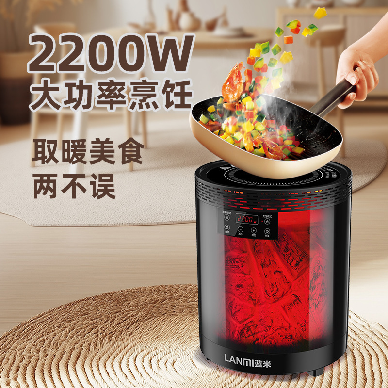【一件代发】围炉远红外3D火焰取暖器语音家用烤火电暖器烧烤炉桌|undefined