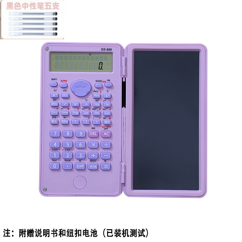 考试计算器注会算机四年算器科学建管cpa学生会考试学多功能电子|undefined