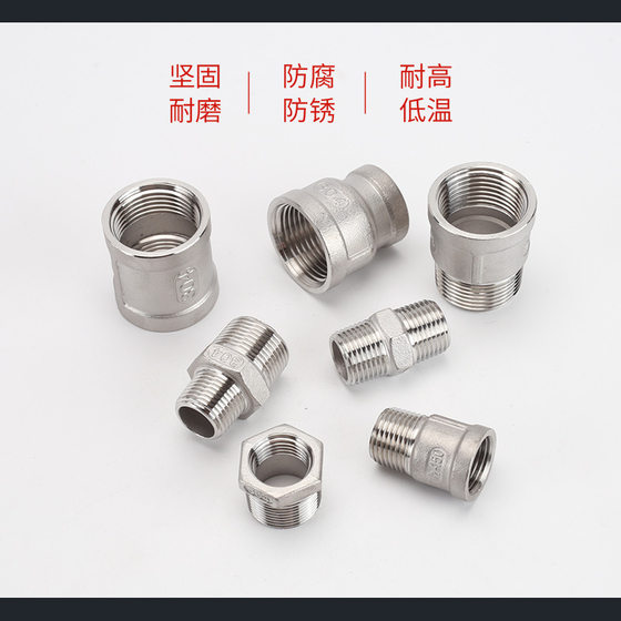 1 inch 6 minutes to 4 minutes double outer wire size head double inner wire direct 304 stainless steel inner and outer wire core filling and reducing joint