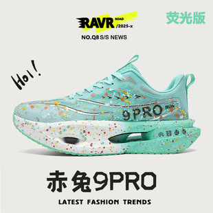 �ɹ�����9pro������Ь�ЌW���п��w�y���Üp���ܲ�Ь͸���\��Ь