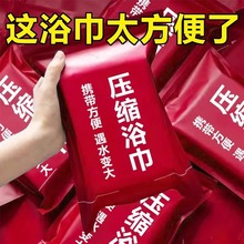 һ���ԉ��sԡ�����б�y�Ӻ��ش���ˮ����ëϴ��Ƶ�ë���������b