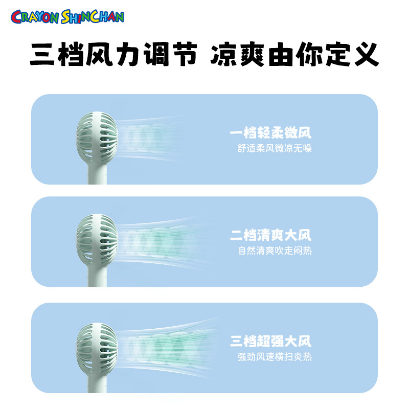 適用蠟筆小新 手持風扇usb手持小巧便攜泡泡迷你可充電桌面台式小