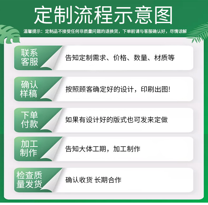 劳保机械塑业_05-1