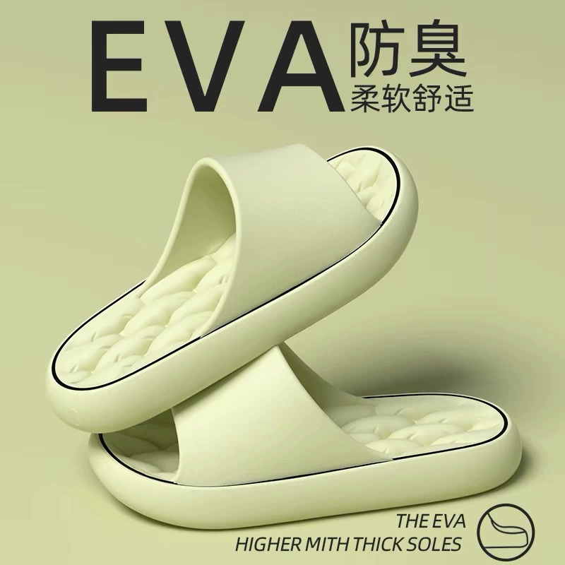 Мужские тапочки-дезодоранты, лето 2024, новые домашние нескользящие тапочки для ванной комнаты и ванной комнаты с ощущением какашек