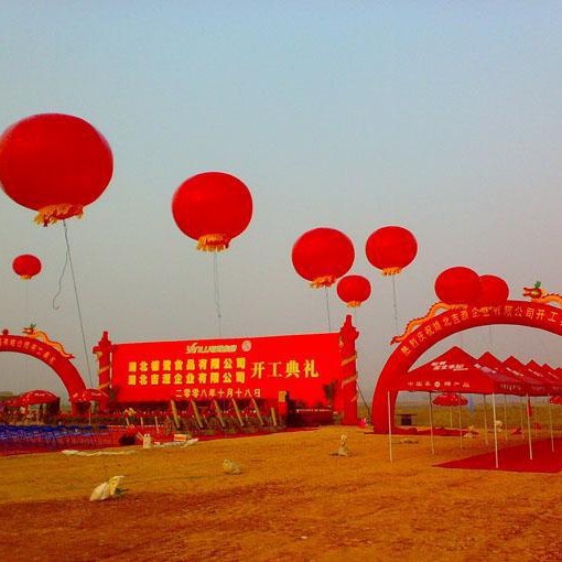供应池园庆典空飘池园婚庆空飘池园开业空飘等全套庆典空飘