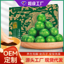 工厂直发艾草泡脚丸艾叶植物泡脚足浴丸足部护理泡脚散装足浴丸