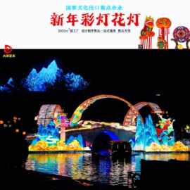 女神花灯彩灯马年春节国庆中秋大型户外花仙子定制公园景区广场景