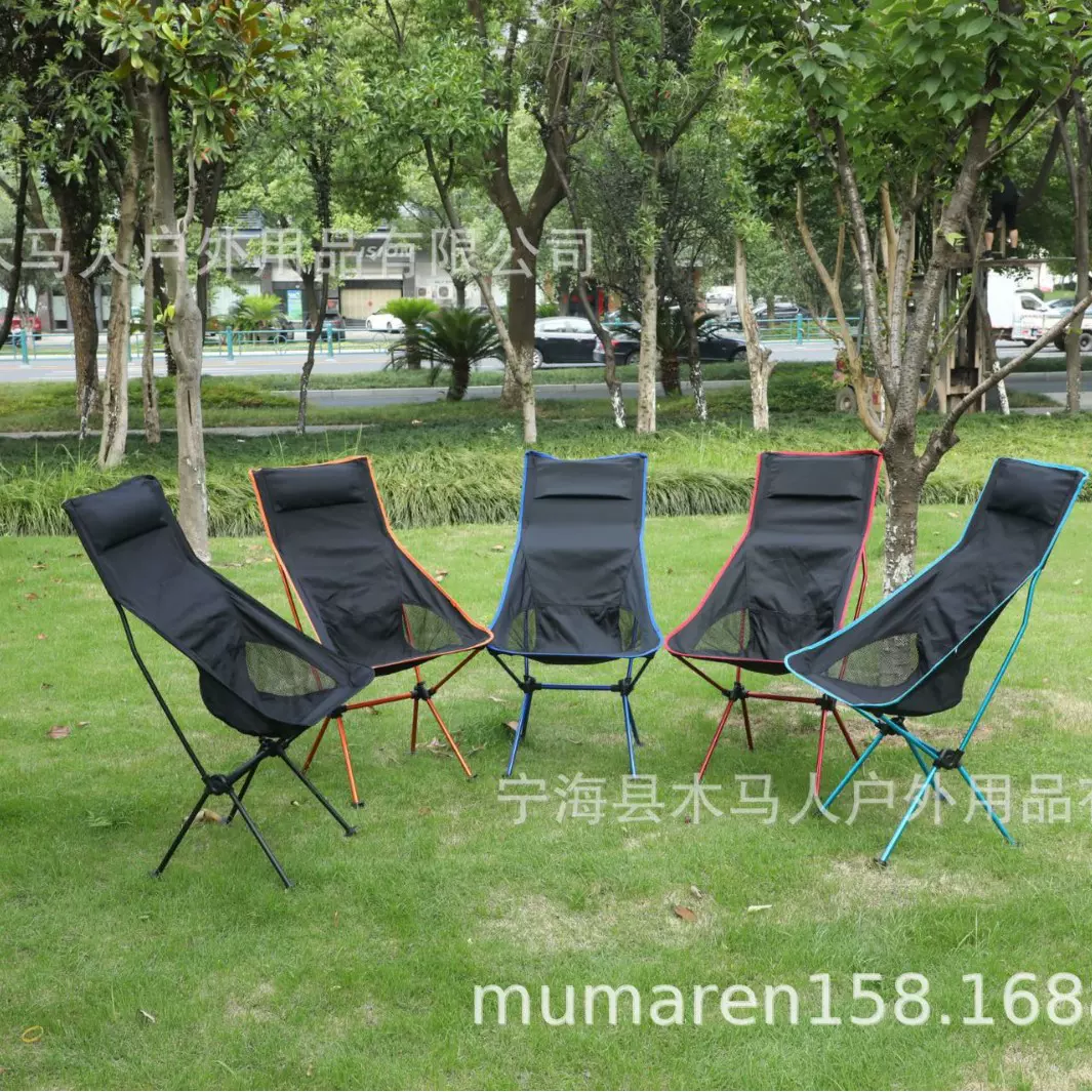 户外时尚舒适折叠月亮椅加长带靠枕躺椅超轻便携野营椅沙滩椅