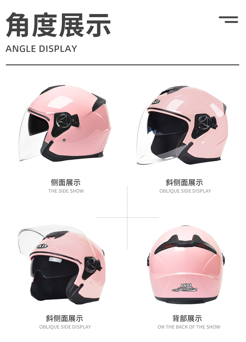 3C Certified Electric Vehicle Helmet Women's Motorcycle Half Helmet