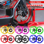 适用于雅马哈XMAX300摩托车改装前后轮毂CNC铝合金轮圈外饰配件