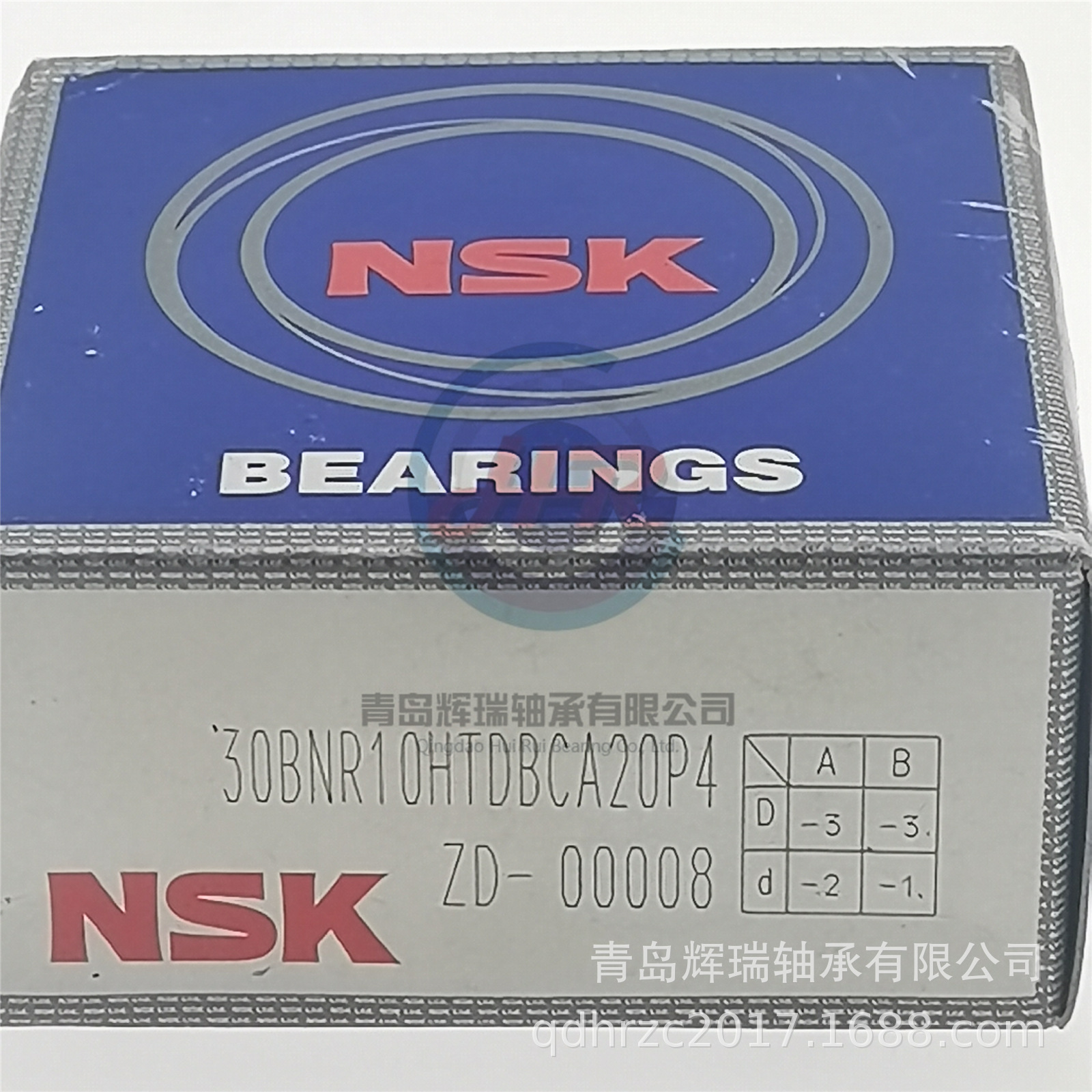 N S K 背对背组合 陶瓷球 机床主轴轴承 30BNR10HTDBCA20P4