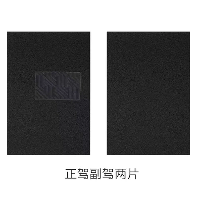Universal Foot Pad universal easy to clean, self-cutting - black-drivers-passenger