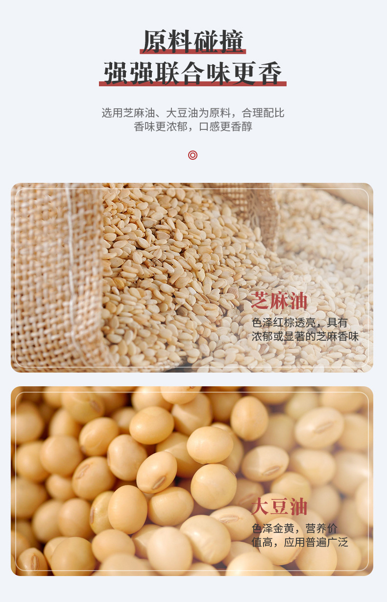 精制香麻油5L_06