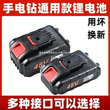 ����ͨ���늳�늄ӹ����ݽz��21V����������D늳��֘��ꇹ�