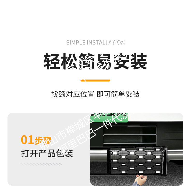 Suitable for Leapmotor D99 pure electric version/rechargeable version, integrated welded car insect-proof mesh, special accessory for the front grille