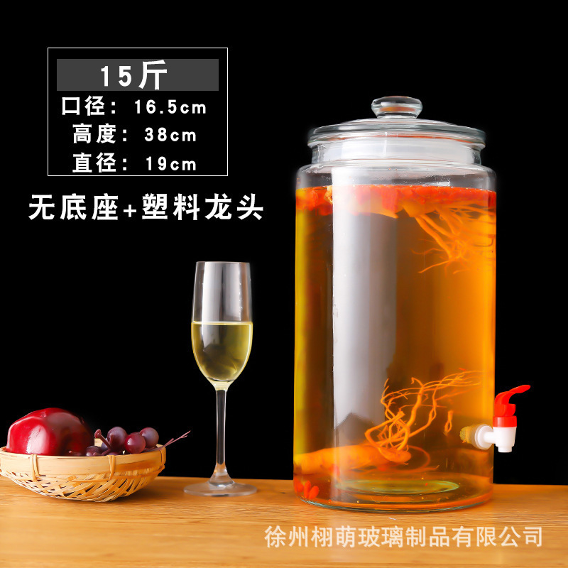 批发硅胶密封泡酒玻璃瓶带龙头10斤20斤家用泡酒药酒瓶罐酿酒坛子|undefined
