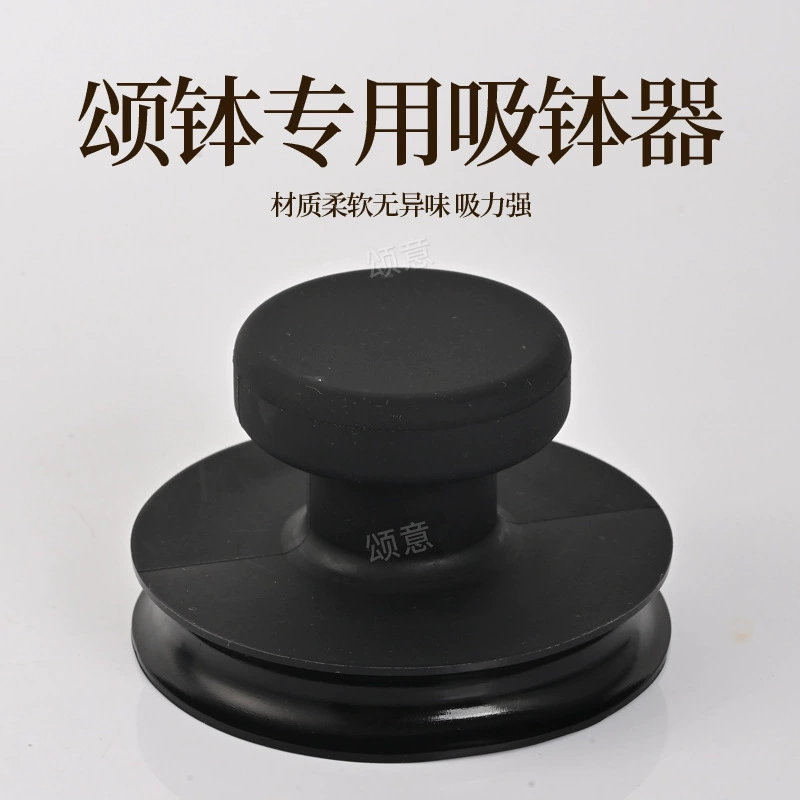  Nepal singing bowl suction bowl Buddhist sound bowl silicone bowl suction sound therapy Buddha sound bowl lifting bowl suction cup copper chime accessories