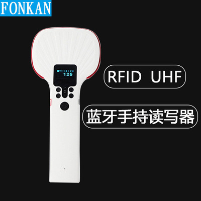 手持式超高頻RFID藍牙讀寫器遠距離讀取器倉庫管理資産盤點拍uhf