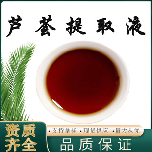 �J�C��ȡҺ �J�C��sҺ �J�C��ȡҺ ���yƷԭ�� �F؛���]1kg/ƿ