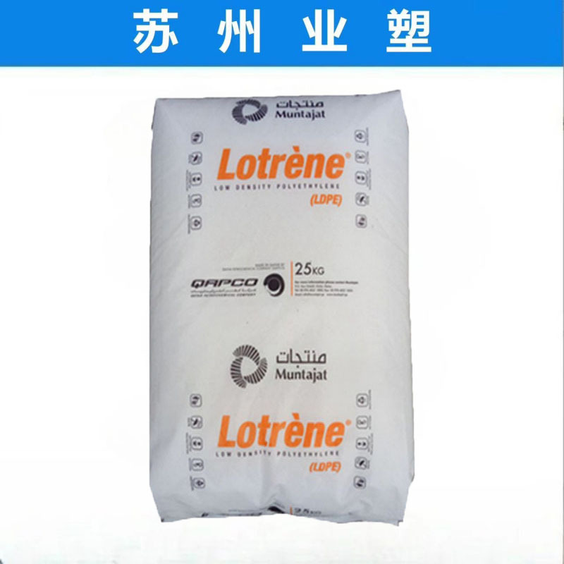 LDPE/卡塔尔石化/FB5026 高强度 薄膜级 聚乙烯原料