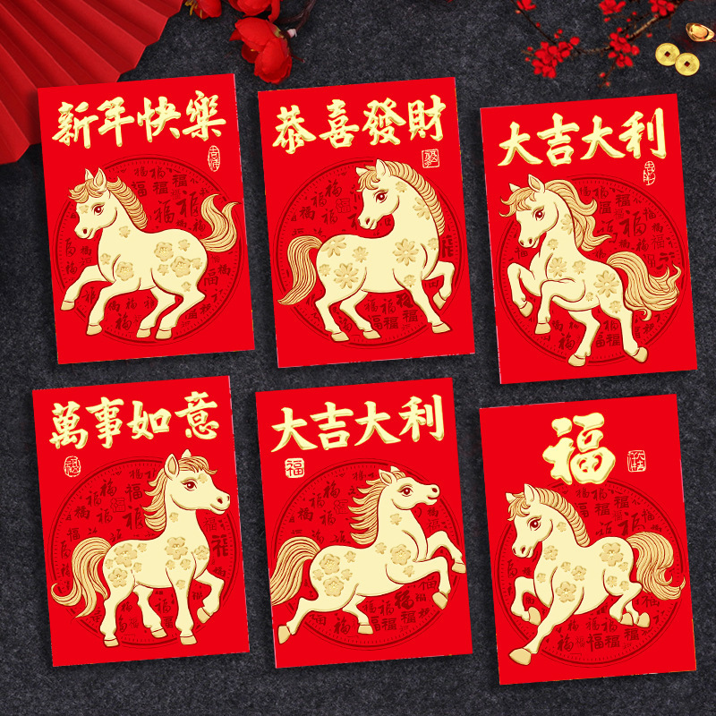 2024新型龍年紅包創意立体卡通龍生肖春節利は新年の赤いバッグの卸売りを封じたことがあります。|undefined