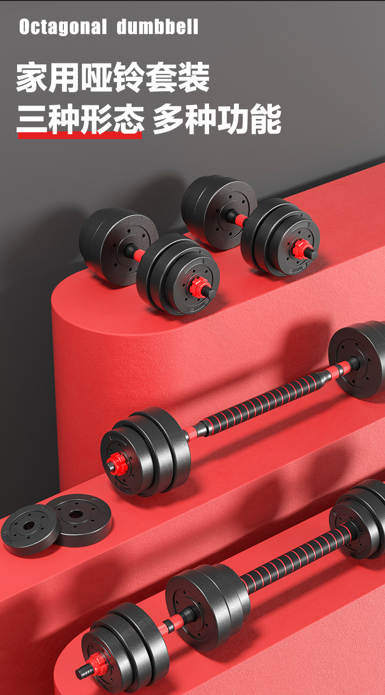 Dambıl erkek fitness ev seti ayarlanabilir 10kg-40kg çevre dostu dambıl halter seti kol kası geliştirme için
