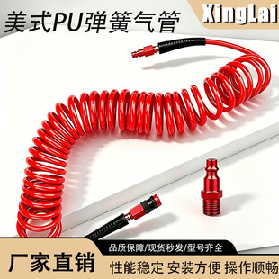 �羳��ʽPU ���ɚ���Ԅӻؿs������ӹܿՉ��C���m������