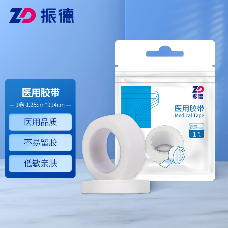 振德医用胶带1卷/袋PE型可手撕透明胶布手术伤口敷料贴防水贴合