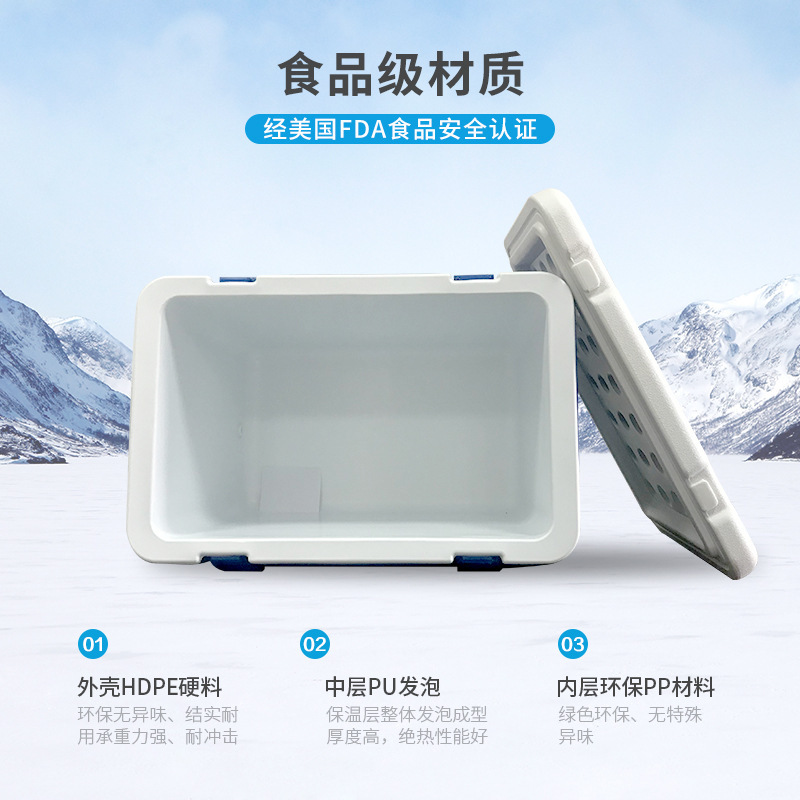 125L大容量商用保温箱连锁餐饮中心生鲜食材冷链冷藏冷冻配送箱