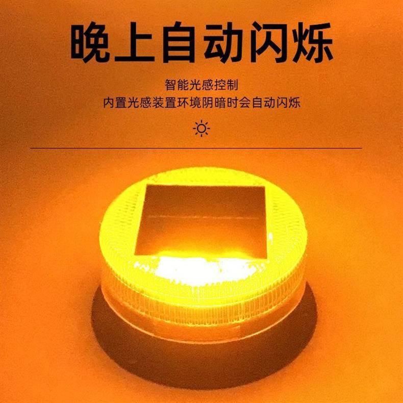 Solar Roof Strong Magnetic Flash Light Strobe Light Engineering Vehicle Roadblock Strobe Light Solar Night Parking Flash