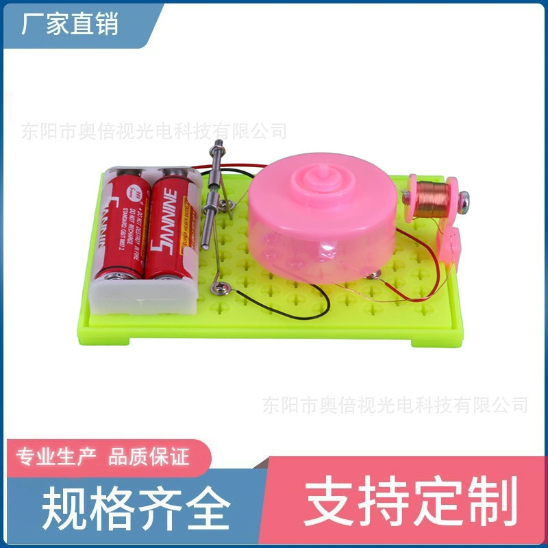 Производители оптом самодельные DIY электромагнитный гироскоп головоломка наука небольшое производство наука экспериментальное оборудование наука и образование